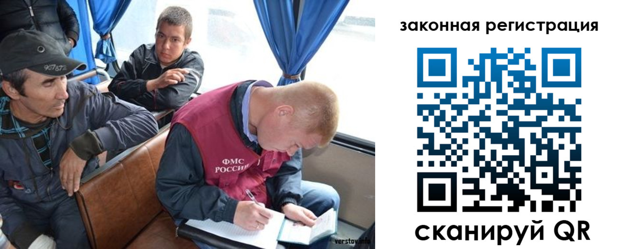купить прописку в Сосновом Бору